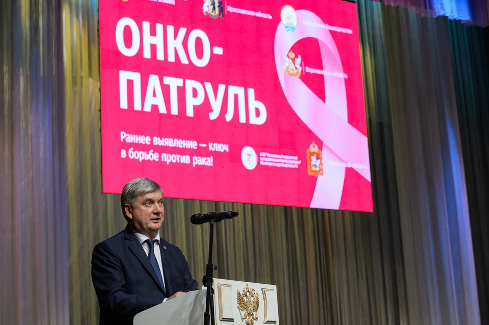 Александр Гусев посетил итоговое мероприятие акции «Онкопатруль».