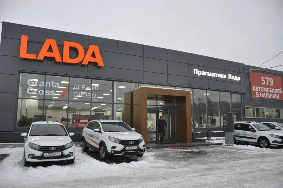 Купить Авто Новое В Мурманске
