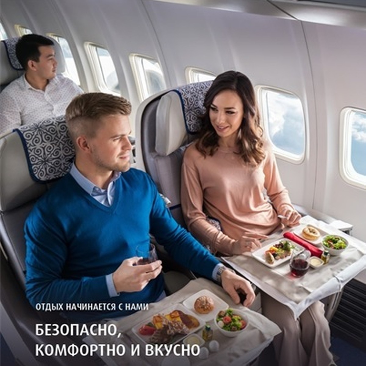 Бизнес-класс Air Astana– гарантия идеального перелета - KP.RU