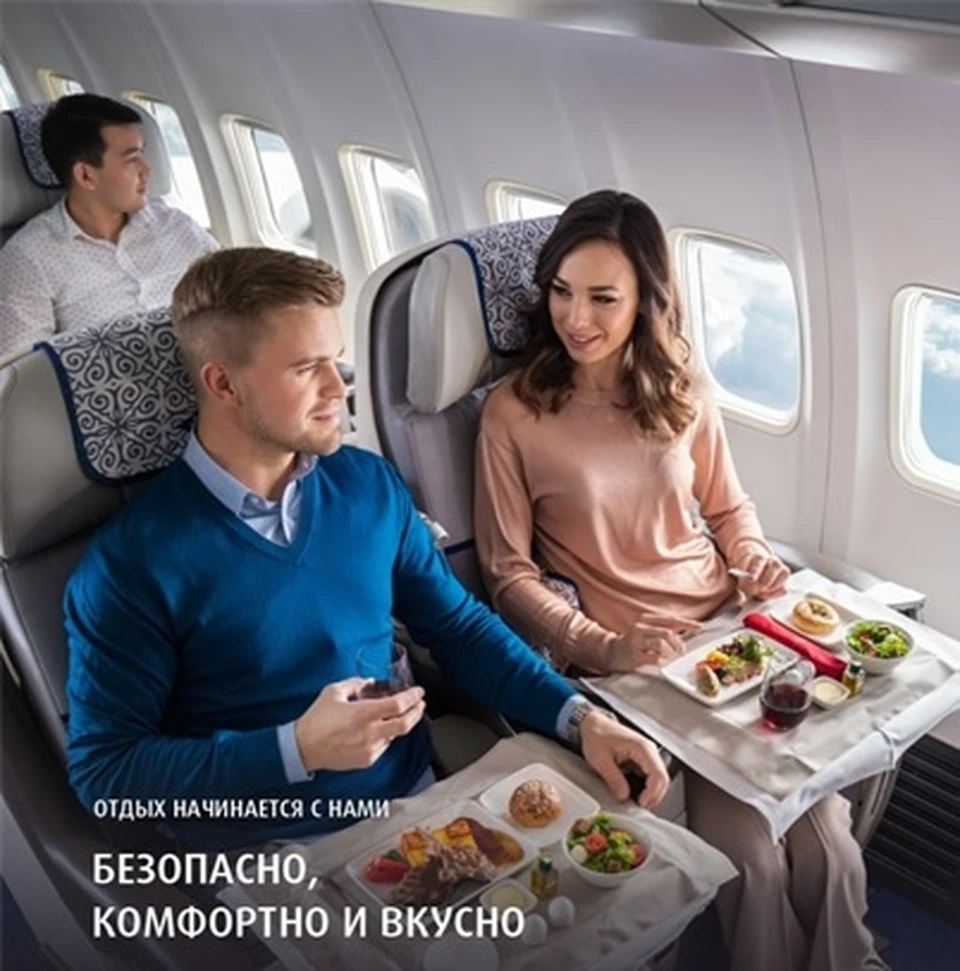 Бизнес-класс Air Astana– гарантия идеального перелета - KP.RU