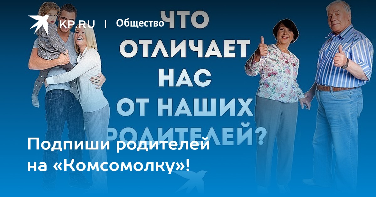 Подписать отец. Спешите подписать родители
