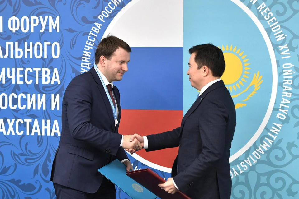 7 ноября в Омске завершил работу XVI Форум межрегионального сотрудничества России и Казахстана. Фото: пресс-служба форума