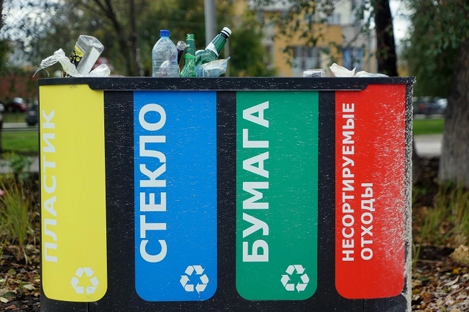 Раздельный сбор мусора актуален, если есть кому его перерабатывать