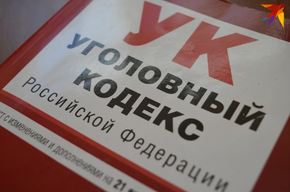 По статье "Убийство" возбуждено уголовное дело