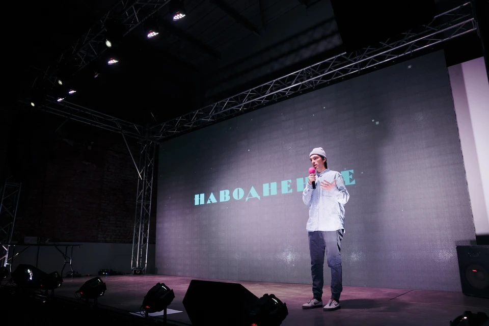 «Наводнение» - крупнейшая премия Петербурга в области водных экстремальных видов спорта.