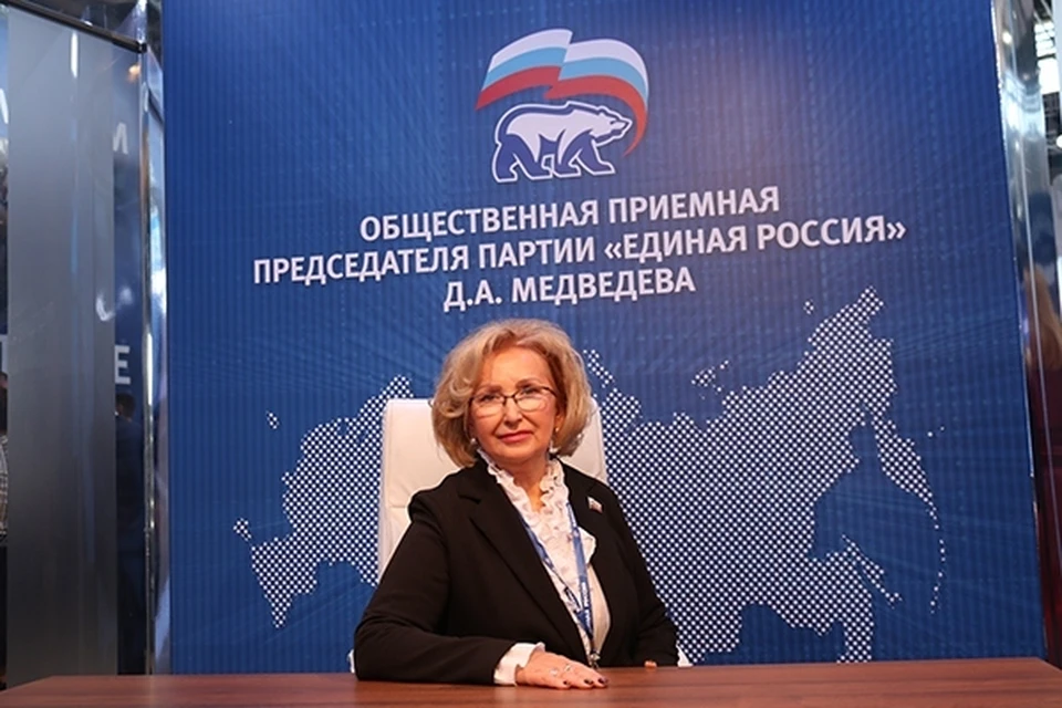 Фото: РОО "Единая Россия".