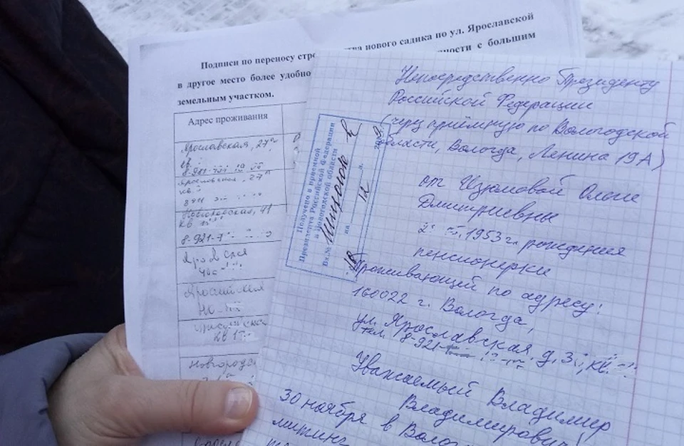 Письмо президенту пенсионерка Ольга Изюмова написала от руки.