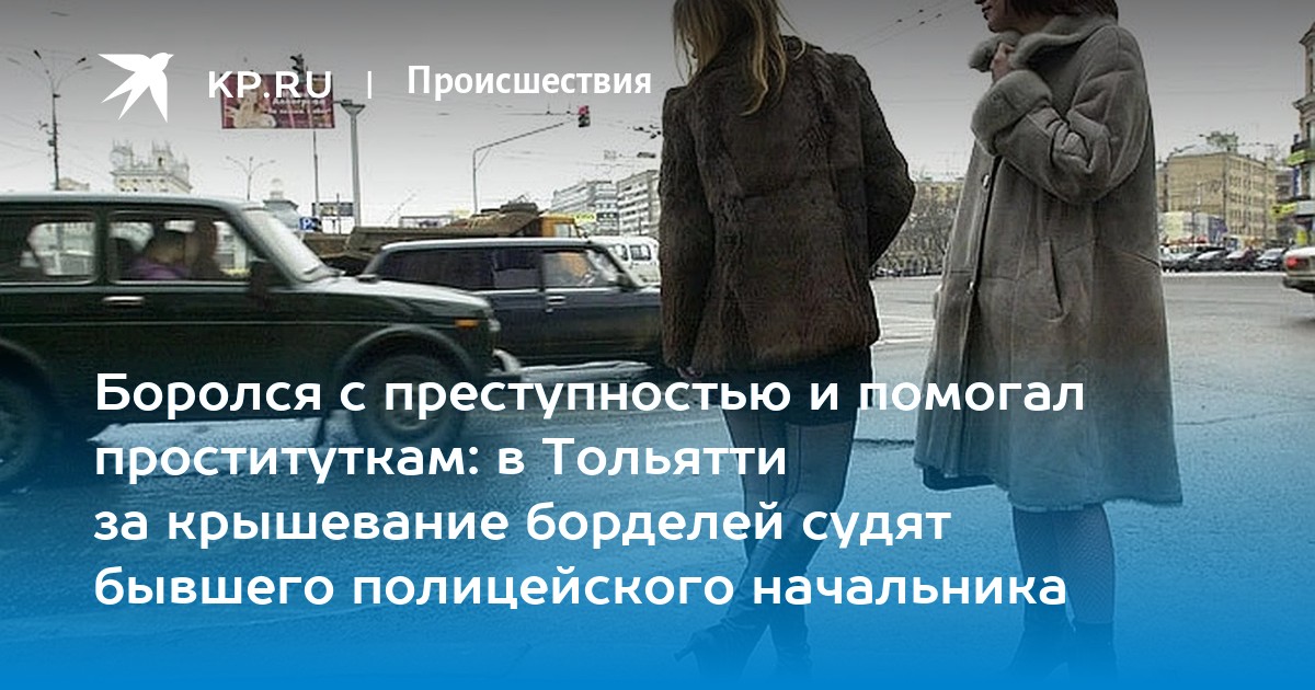 Эро массаж в Тольятти на карте рядом со мной: ★ адреса, время работы, отзывы — Яндекс Карты