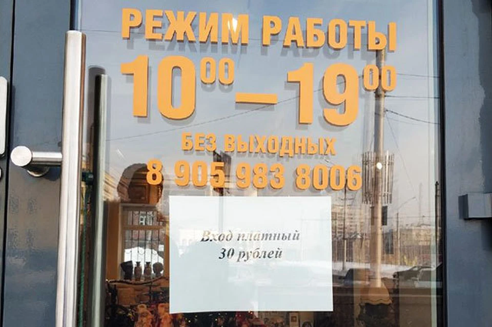 Фото: Вадим Алексеев/Виктория Минаева.