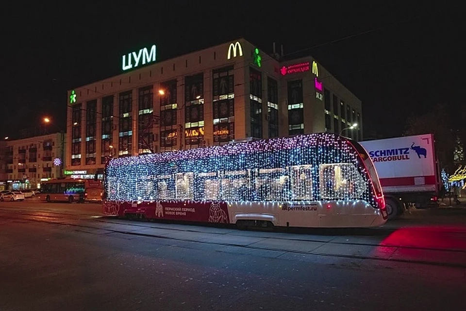 "Львенок" Фото: Мой город - Пермь