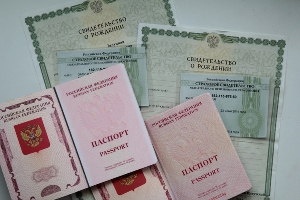 МФЦ Ленинградской области зарегистрирует новорожденного за 15 минут
