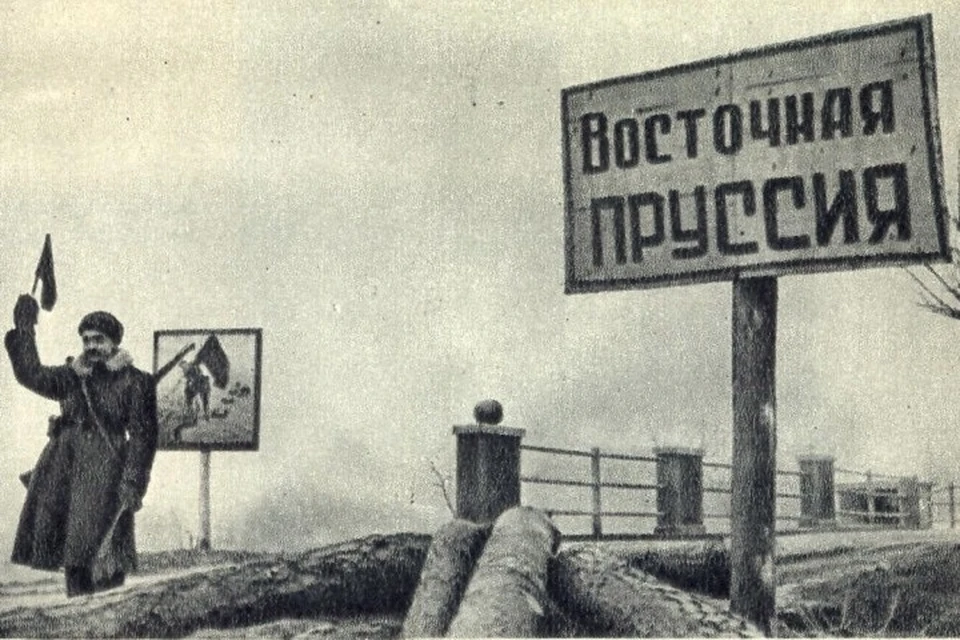 Выход к прусским границам имел и важное символическое значение все, война вернулась туда, откуда пришла.