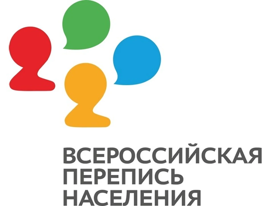 Северян приглашают к участию в конкурсе на выбор талисмана будущей переписи