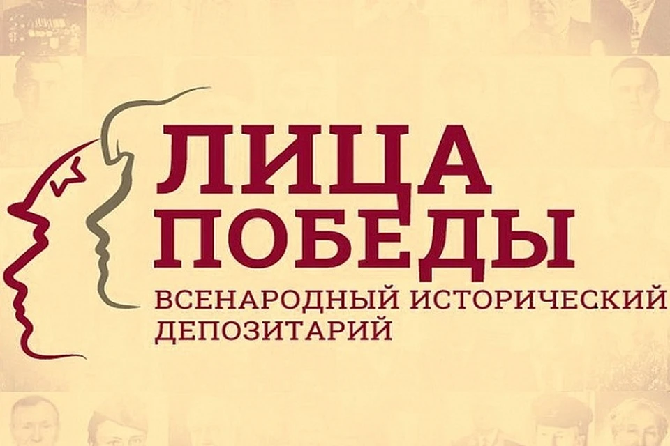 Пуровчане пополнят Музей Победы в Москве семейными фотографиями Фото: puradm.ru