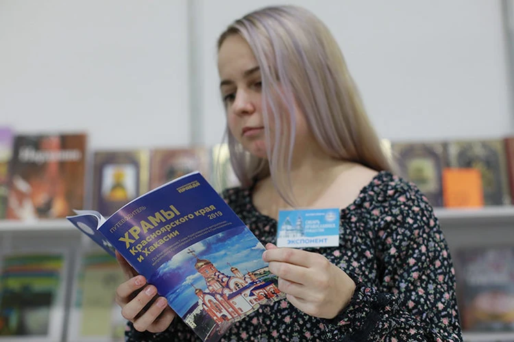 Семь проектов из Красноярского края стали победителями конкурса «Православная инициатива 2019–2020»