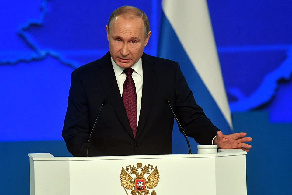 Путин предложил внести изменения в Конституцию России