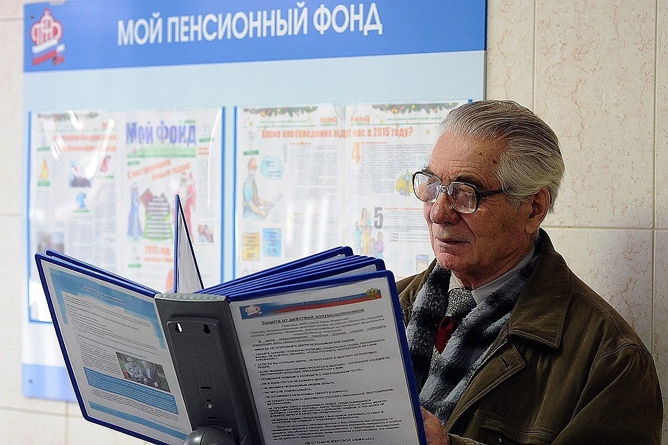 Средняя пенсия в 2022 году будет выше выплаты 2018 года на 27 процентов