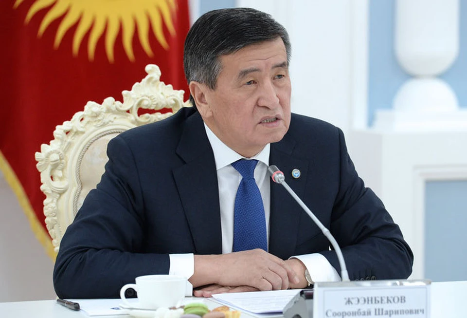 Президент поименно перечислил кыргызстанцев, внесших свой вклад в развитие страны.