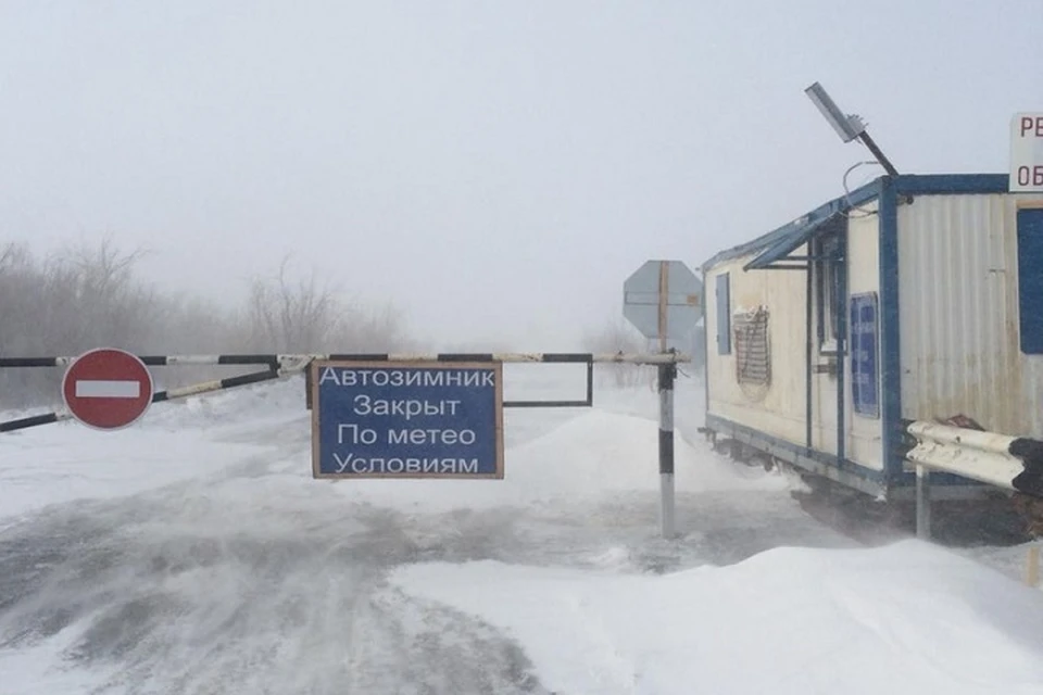 На Ямале по метеоусловиям закрыли два зимника Фото: Департамента транспорта и дорожного хозяйства ЯНАО