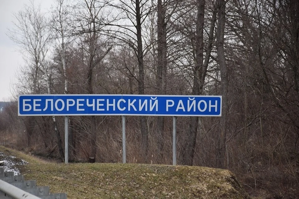 Фото: администрация Краснодарского края