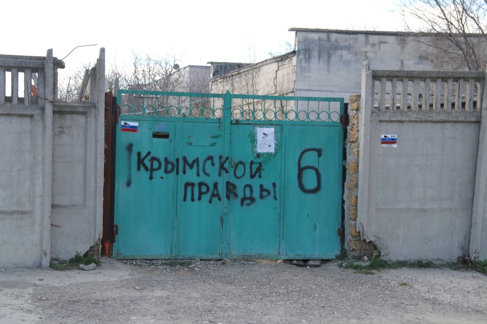 Приют строят на улице Крымская правда.