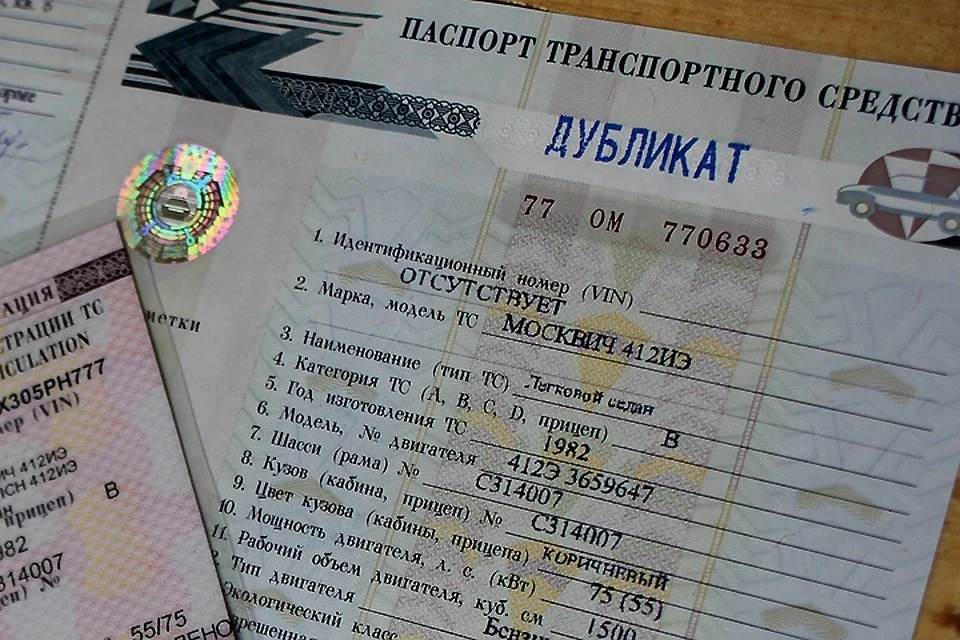Первый в России виртуальный автомобильный номер выдали в Комсомольске-на-Амуре