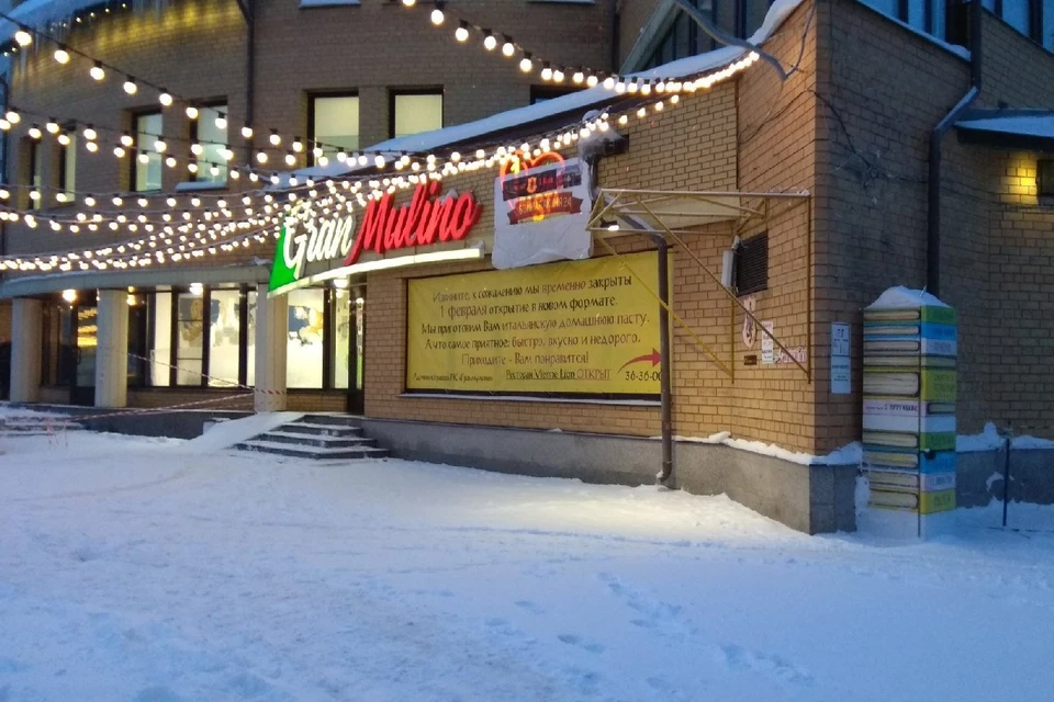 Кофейня Granmulino.