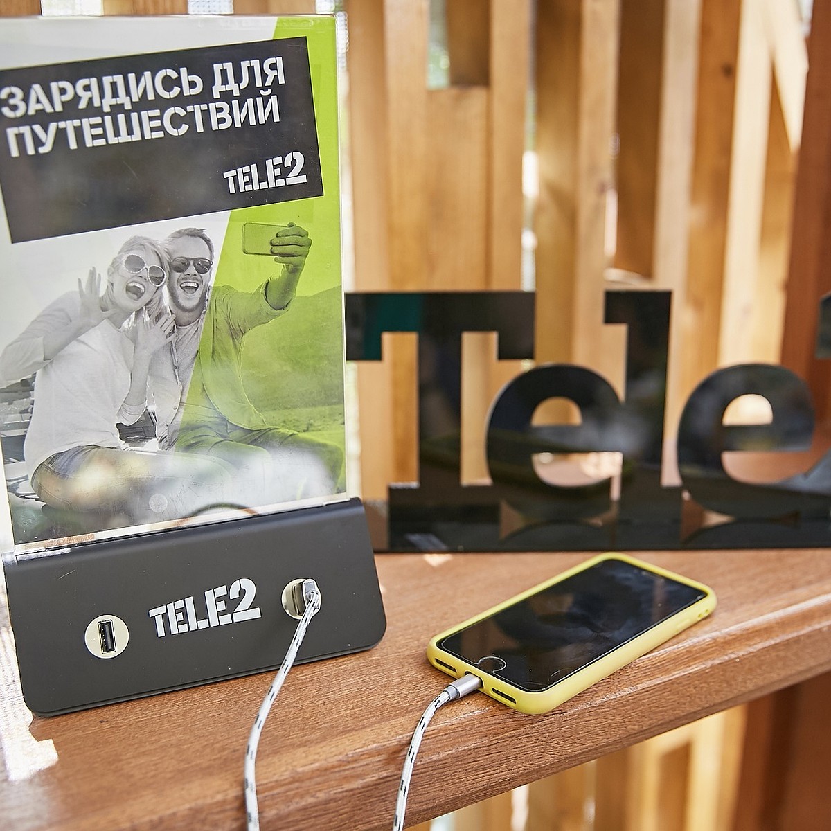 1 февраля Tele2 запускает продажи SIM-карт на борту самолетов семи  авиакомпаний - KP.RU