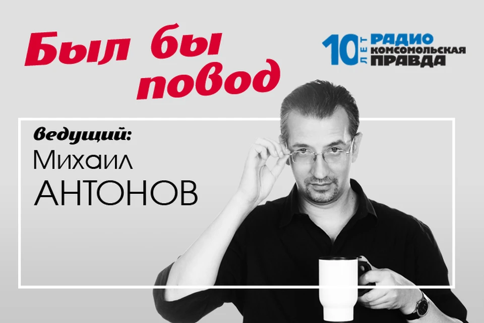 История в событиях и людях. Что произошло в этот день в разные годы
