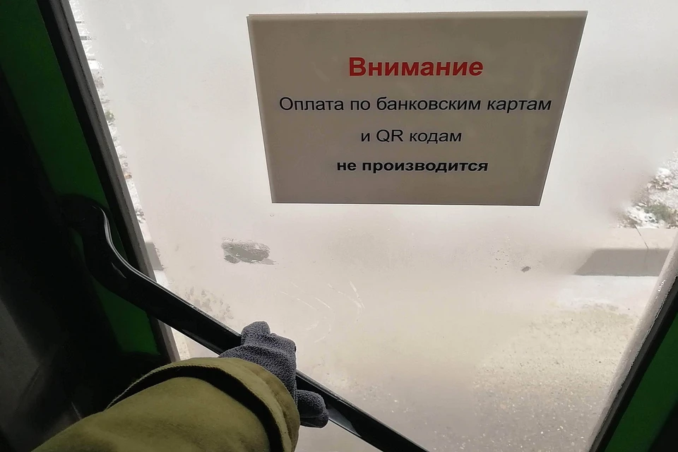 Таких объявлений в красноярских автобусах становится меньше!
