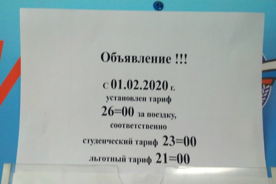 Последний раз тарифы менялись в 2017 году. Фото: vk.com/kirovt