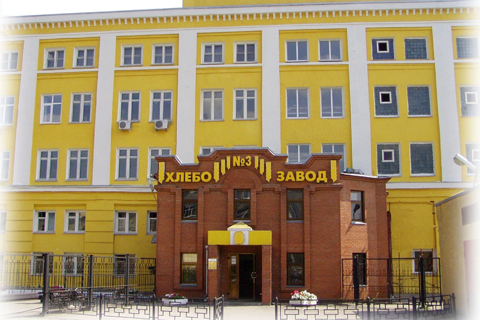 Фото: официальный сайт МП "Хлебозавод №3 города Рязань".