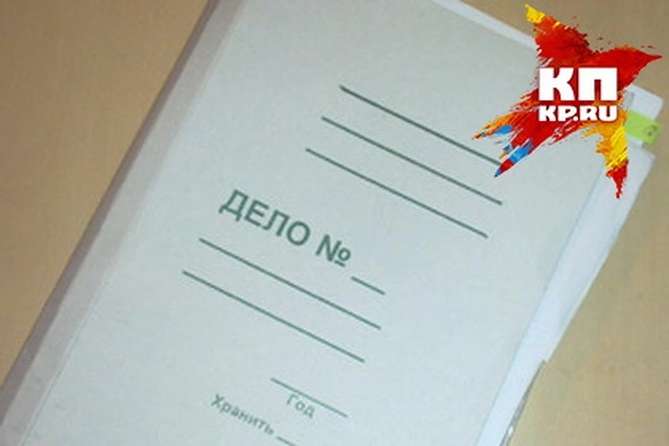 Мужчине грозит до трех лет тюрьмы