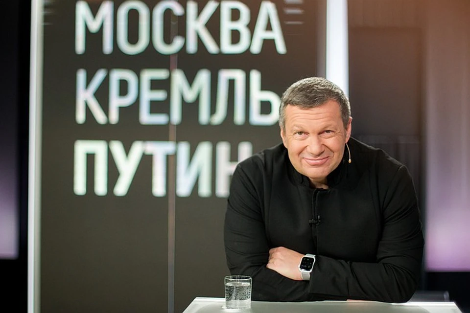 Журналист Владимир Соловьев.