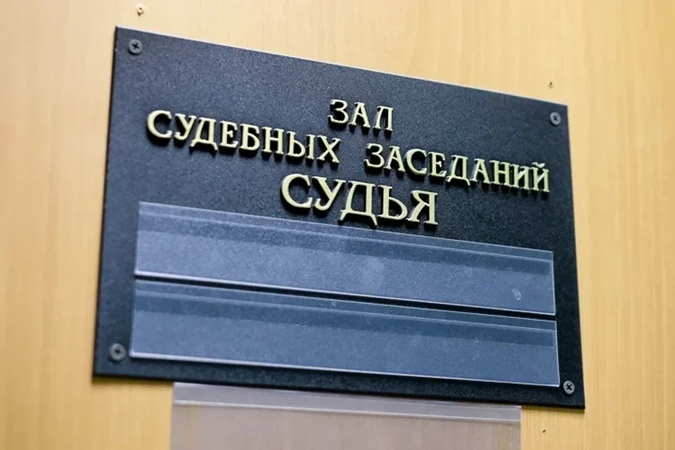В Петербурге ОПГ обманным путем завладела квартирой блокадницы.