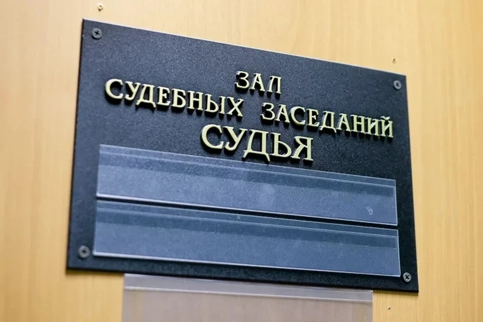 В Петербурге осудили мужчину, сделавшего опасную закладку в продуктовом магазине на Дыбенко.