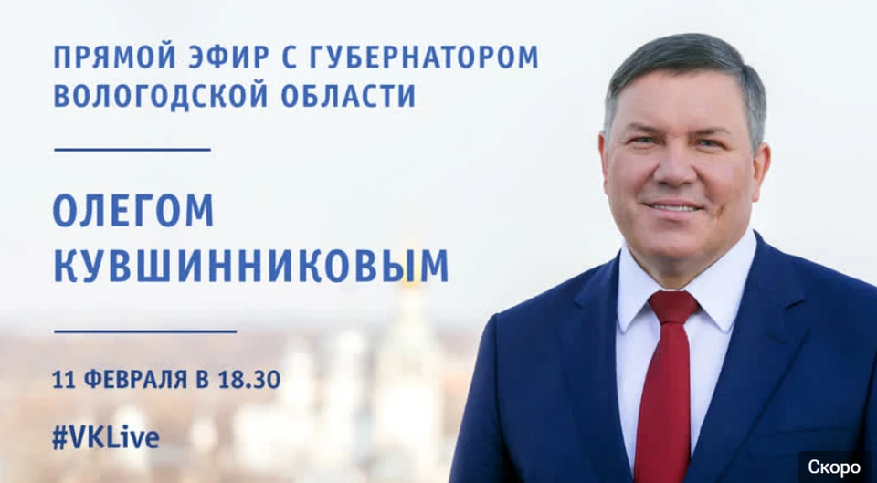 vk.com/vologda