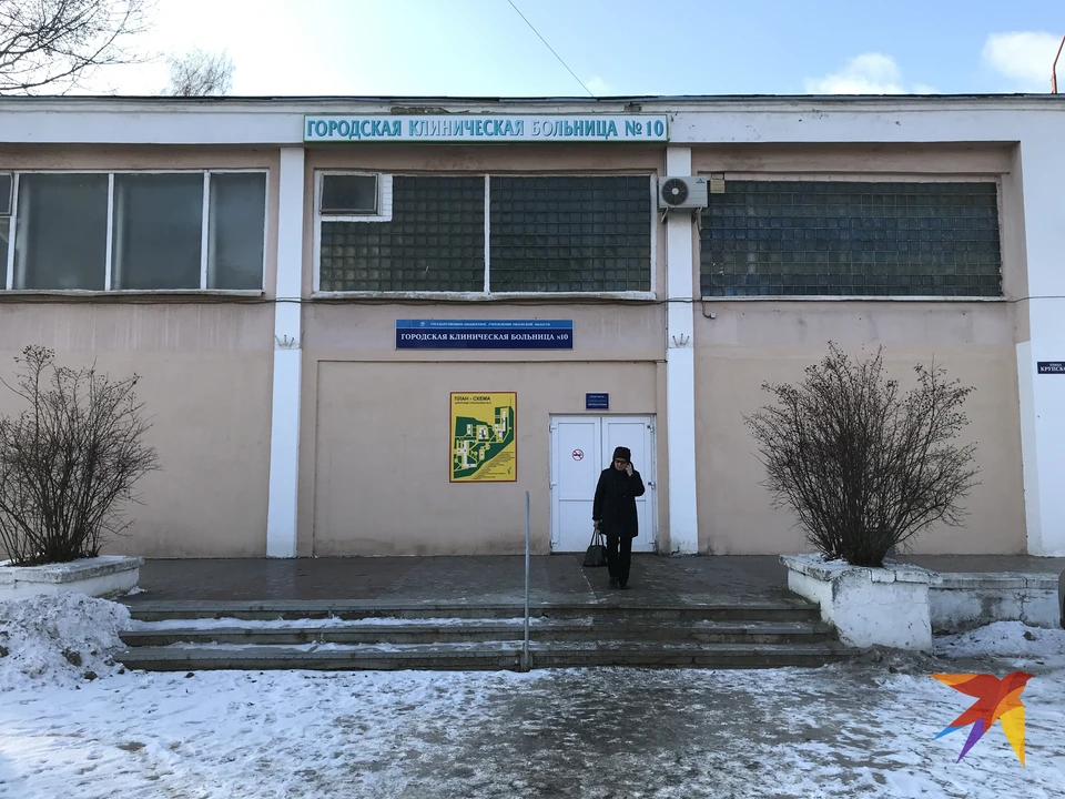 Так выглядит входная группа главного корпуса ГКБ №10.