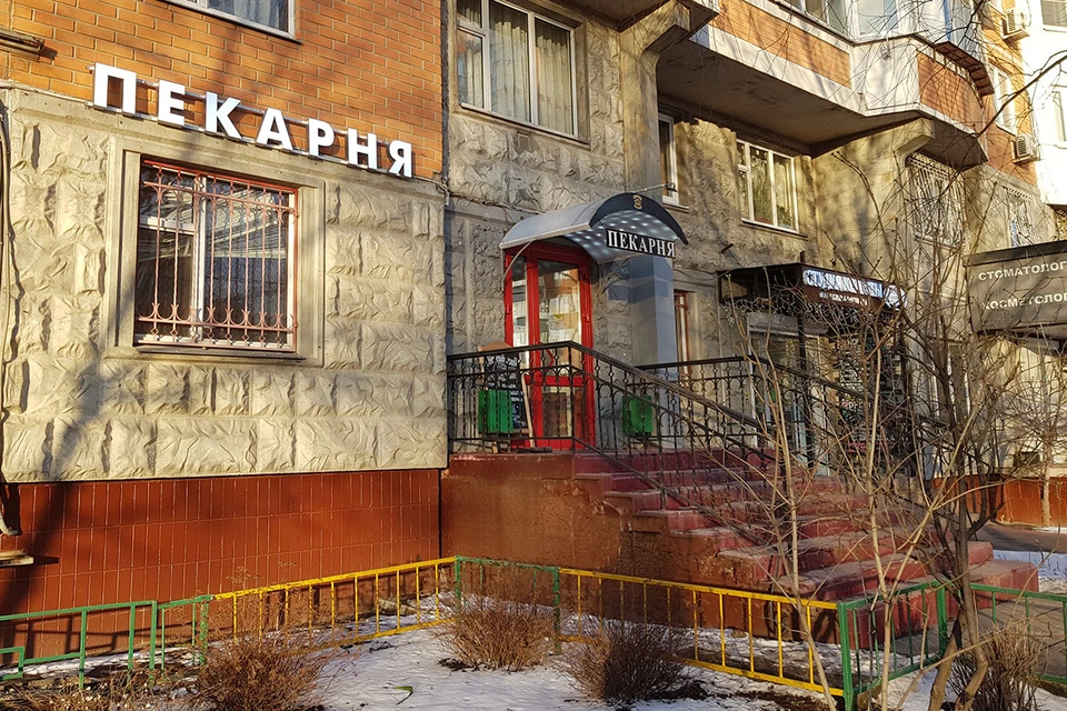 Пекарня в жилом доме на Бескудниковском бульваре. Фото Валентина Прокофьева