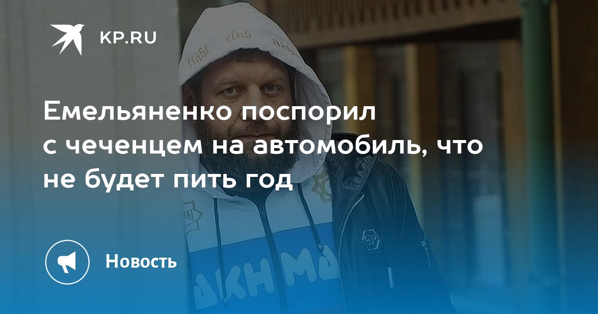 Поспорил старенький автомобиль