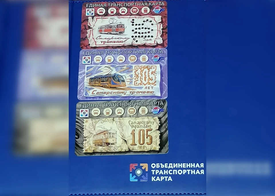Фото: администрация Самары