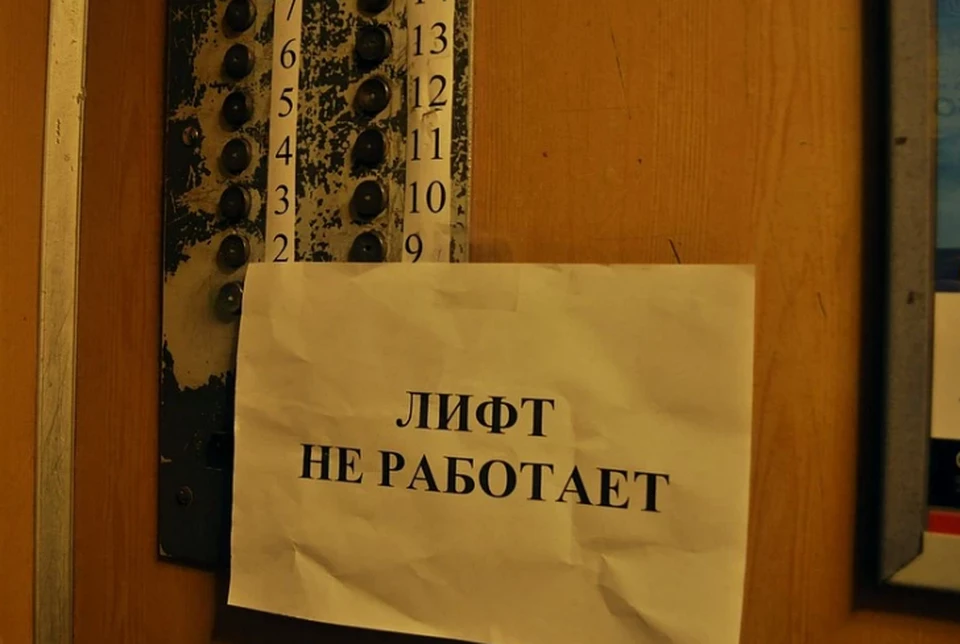 Две школьницы устроили погром в одной из высоток в Краснодаре