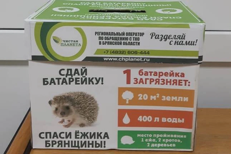Региональный оператор по обращению с ТКО призывает выбрасывать использованные батарейки только в специальные контейнеры.