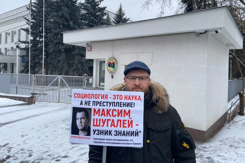 Глава ФЗНЦ Александр Малькевич в одиночном пикете в поддержку узников