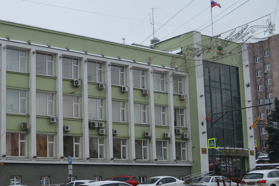 Липчан приглашают обсудить этот вопрос в мэрии