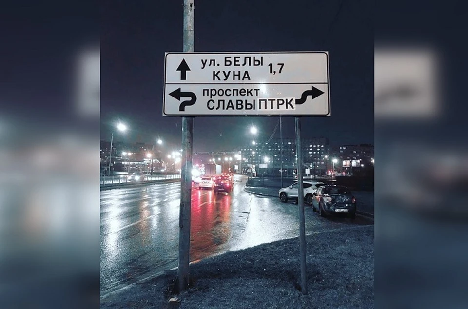 Фото: Loketski в Instagram
