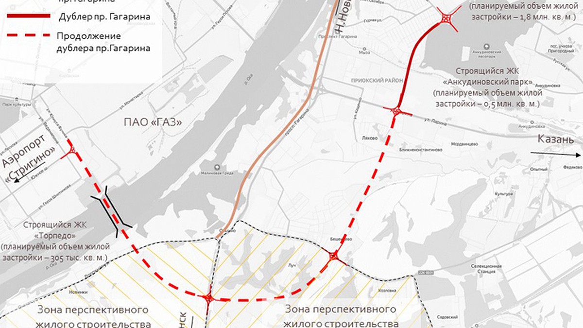 Нижегородское правительство запросило 18,65 млрд рублей на дублер проспекта  Гагарина - KP.RU