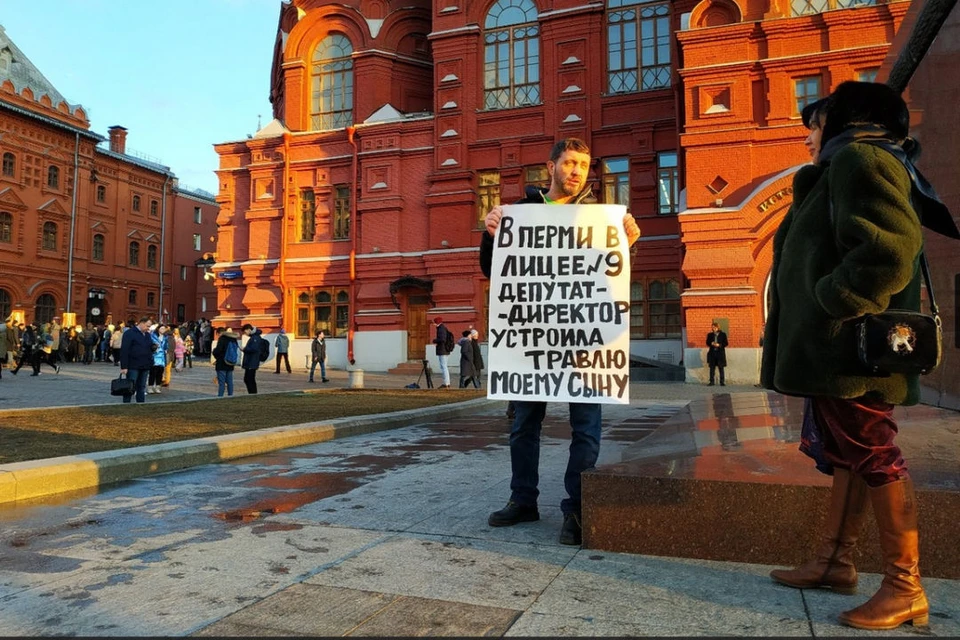 Сергей Медведев вышел на пикет к Кремлю.