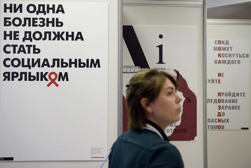 ВИЧ-инфекция перестала быть приговором
