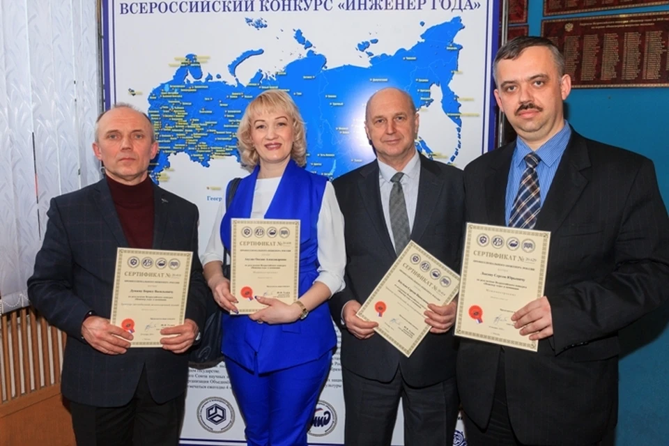 Победители конкурса "Инженер года-2020".